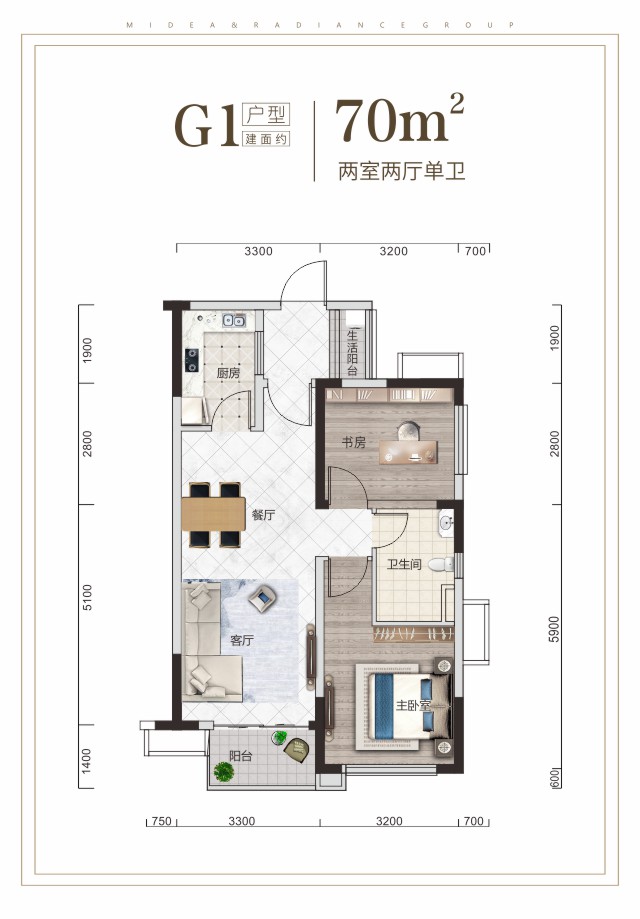 G1兩室兩廳單衛(wèi)建面約70㎡